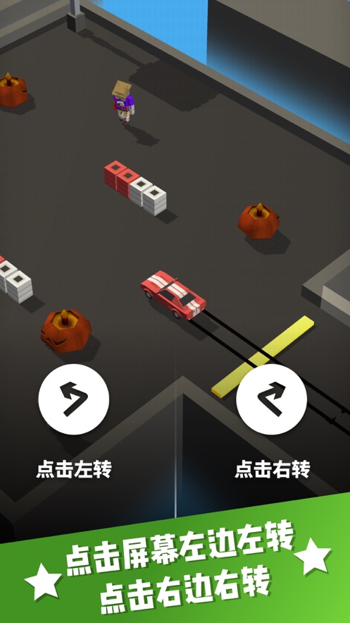 末日飙车3D截图