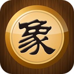 中国象棋ios版v1.61 iphone经典版