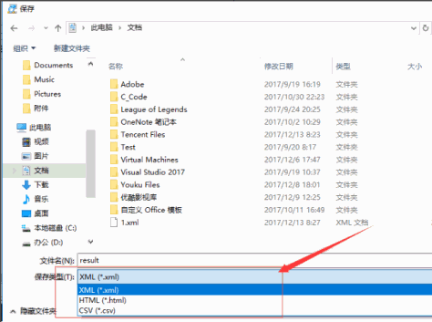 ipscan(ip端口扫描工具)截图