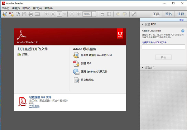 Adobe Reader XI