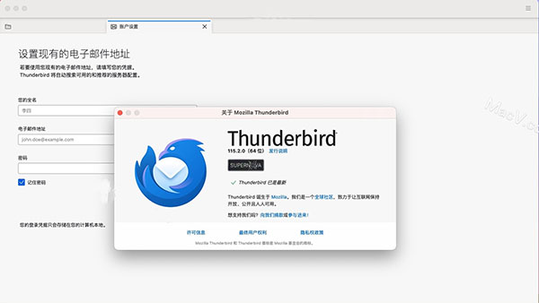 雷鸟邮件客户端mac版