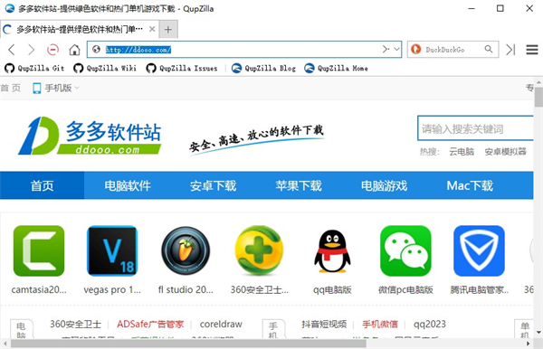 qupzilla浏览器mac版