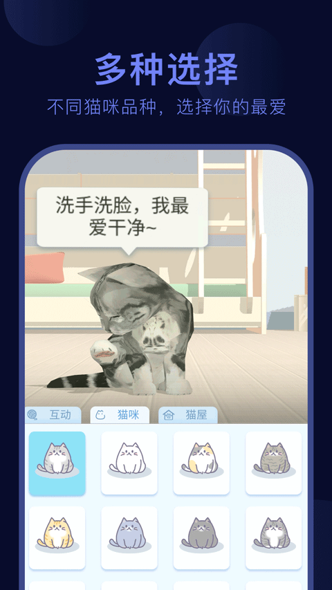 呼噜猫舍官方正版