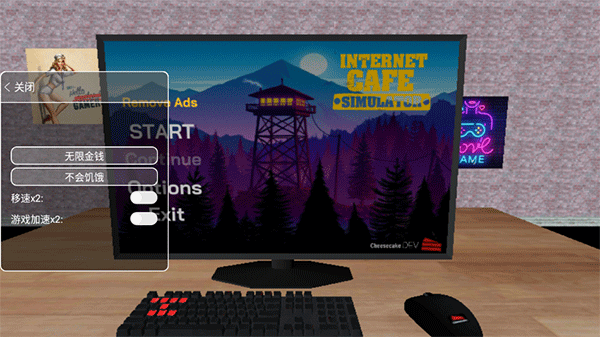 网吧老板模拟器无限金币中文版