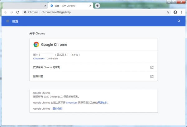 Chrome便携增强版