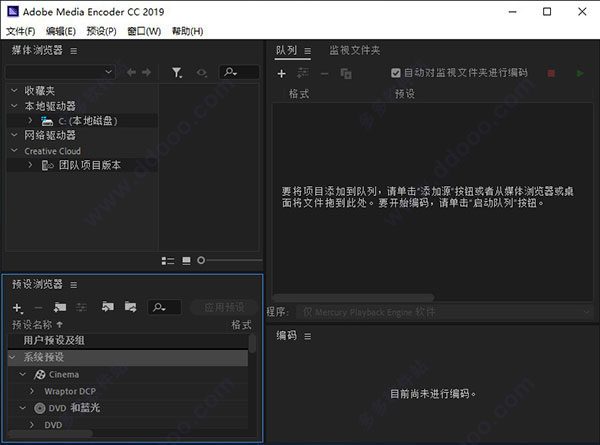 Media Encoder CC 2019破解版