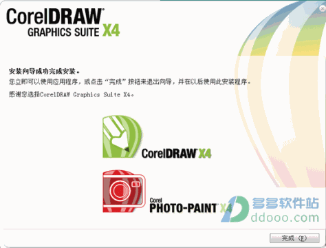 coreldraw x4简体中文正式版