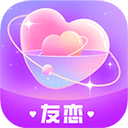 友恋app v2.1.9安卓版