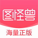 图怪兽电脑版 v4.1.3.0官方版