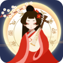 古代人生ios版 v1.4.106官方版