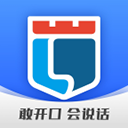 新励成口才app