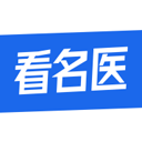 看名医app