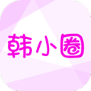 韩小圈app官方正版 v6.4.8安卓版