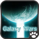 星际防御战手游（Galaxy Wars TD）