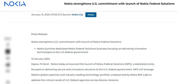 诺基亚与美国政府达成5G解决方案协议 成立专门实体