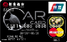 招商银行Car Card汽车信用卡（银联+Mastercard）