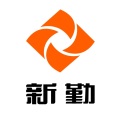 新勤LOGO