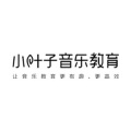 小叶子音乐科技LOGO