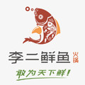 李二鲜鱼LOGO