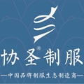 圣戈迪尔服饰LOGO