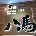 茗隐商贸部LOGO