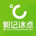 郭记冰点LOGO