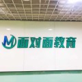 面对面教育LOGO