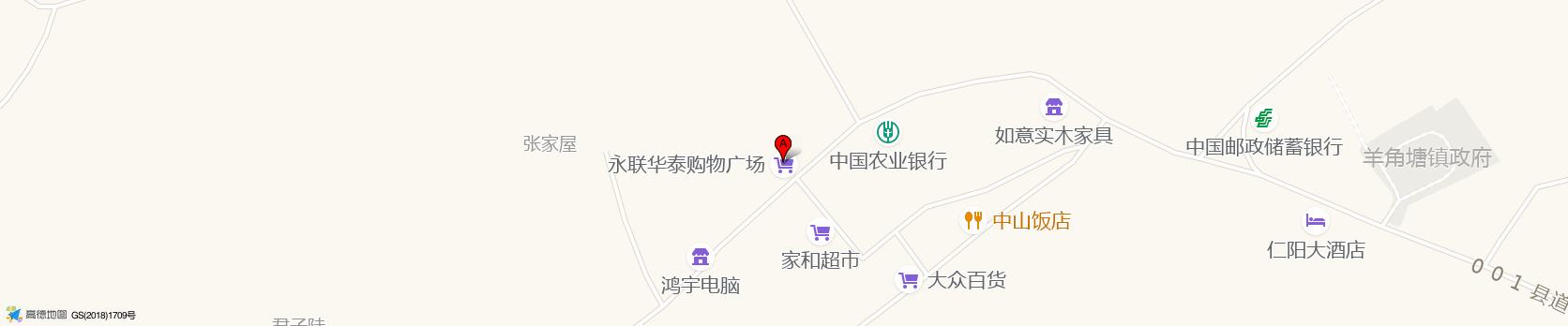 公司地址