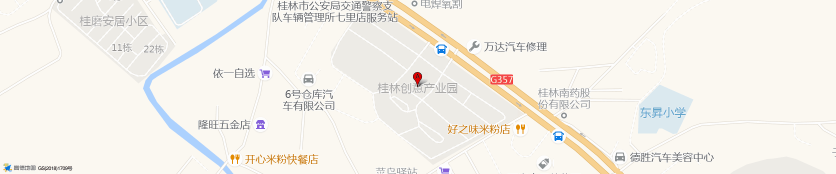 公司地址