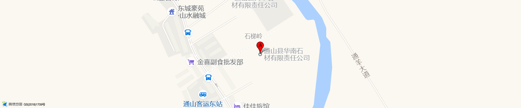 公司地址