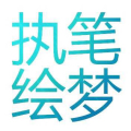 执笔绘梦LOGO