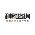 利贸咨询LOGO