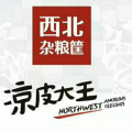 西北杂粮筐LOGO