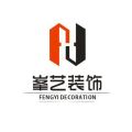 峯艺居装饰LOGO