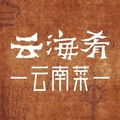 云海肴LOGO