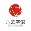 六艺学馆LOGO