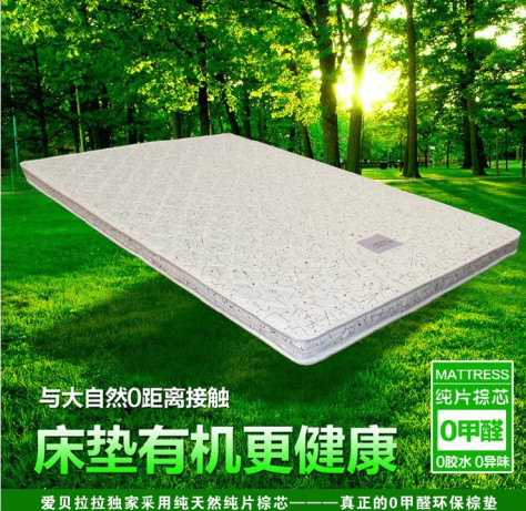 悦家福床垫1.5米1.8米可折叠