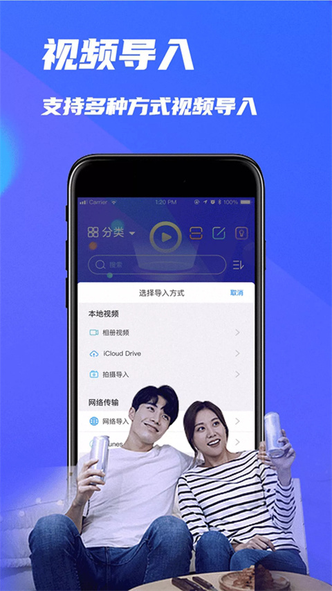 MXplay影音播放器app下载