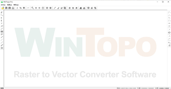 WinTopo Pro(光栅图像转换矢量图像工具)下载