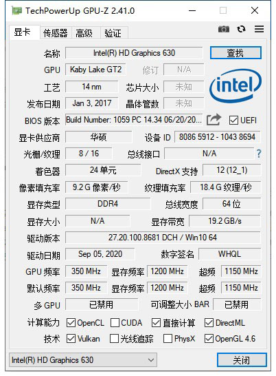 TechPowerUp GPU-Z中文版