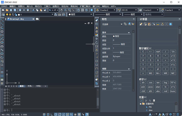 中望CAD2022下载