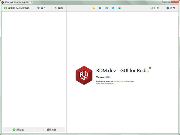 redis desktop manager 2021中文破解版