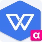 wps office 2018电脑版