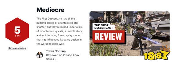 《第一后裔》IGN评分5分 Steam好评率51%得褒贬不一