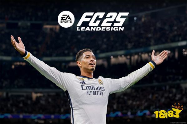 难道他真是个天才？《EA Sports FC 25》封面人物泄露：大英新星贝林厄姆！