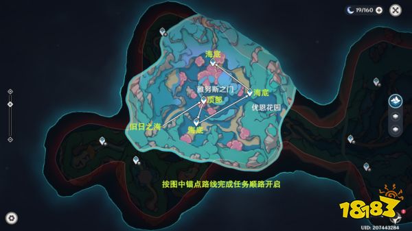 原神4.6旧日之海锚点秘境路线图 旧日之海23个锚点开启攻略