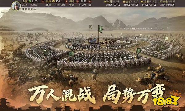 三国志战略版黄月英战法带什么好 黄月英战法选择推荐