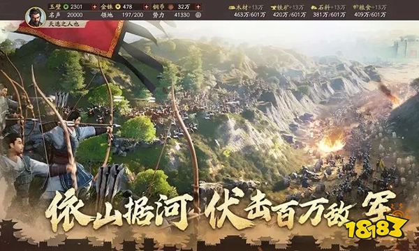 三国志战略版法正战法带什么好 法正战法选择推荐