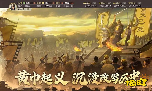 三国志战略版袁术战法带什么好 袁术战法选择推荐