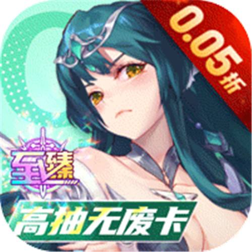 <b>苍空物语0.05折女神降临变态版</b>